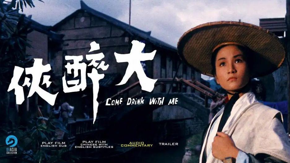 十部高分邵氏武侠电影盘点，每一部都是经典，你看过几部？
