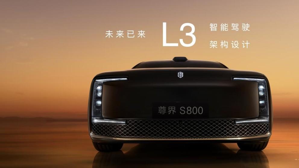 尊界S800亮相鸿蒙智行年度直播，展现百万豪华新能源应该有的实力