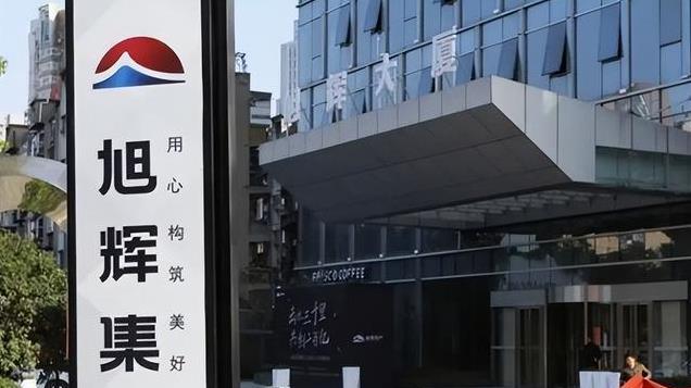 3300亿资产的福建大佬，重组490亿债务，挣扎后还能活过来吗？
