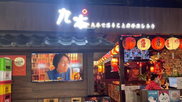 2万多家门店倒闭，曾红极一时的高端日料，大家为什么不再吃了？