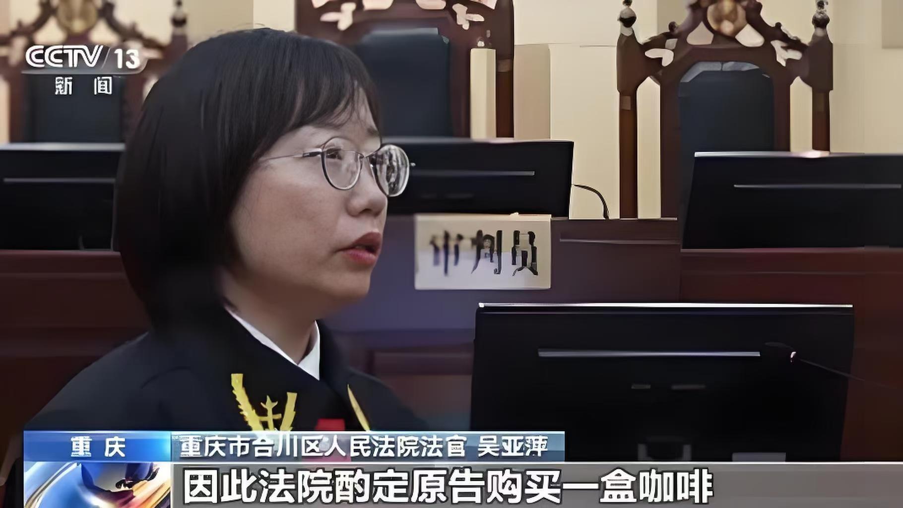 职业打假人”被女法官吴亚萍怒斥，她认为恶意打假绝对不能支持