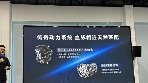 全新福特探险者FNV3系统，提升的真正价值是什么？