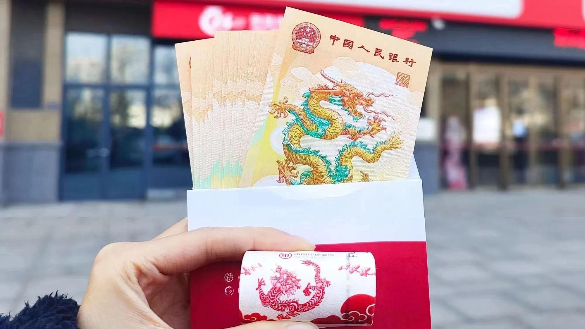 炒号码不过瘾，品种再添火，龙钞疑现新版本