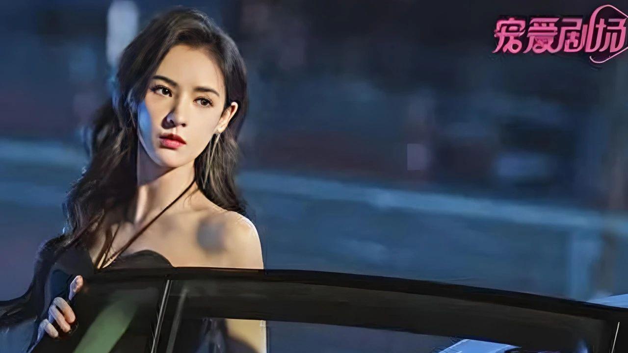 《猜猜我是谁》开播，张予曦身材惊艳，甜宠剧的天花板