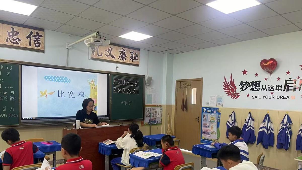 分享研讨蓄力量 扬帆起航正待时  ——花塔小学特教班课堂研讨活动简报