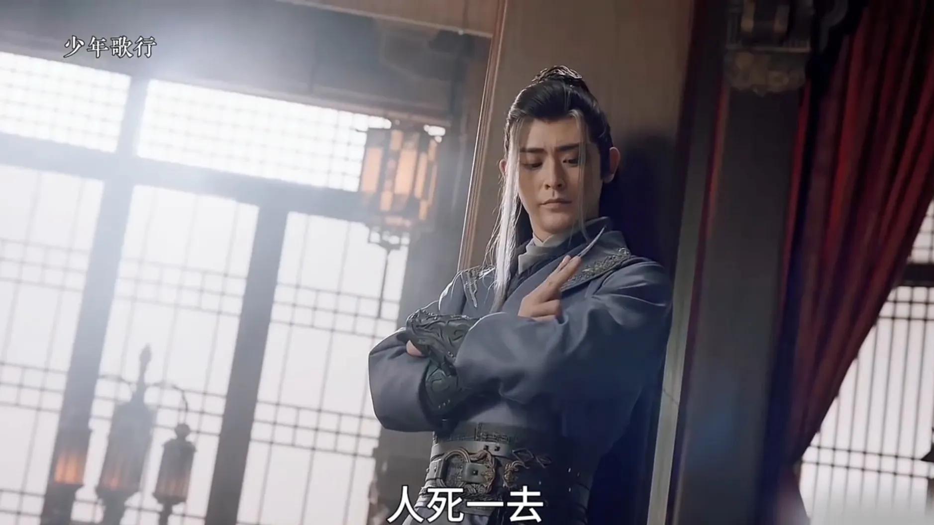 《少年歌行》：看懂大师兄唐莲，很难让人不爱