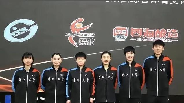 2016~2024深圳幼儿园孙颖莎一待就是八年