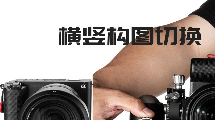 还不会拍全景照片？靠它解决问题