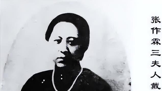 张作霖六房妻子有多美？个个身段玲珑年轻貌美，只有两人活到90岁