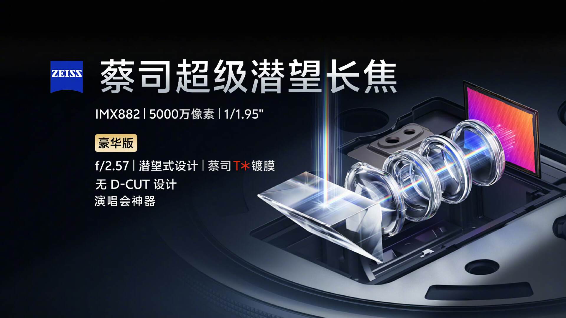 vivo X200影像评测：卓越性能，重塑手机摄影体验