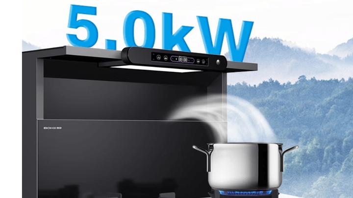 新家装修烟灶选博净，轻松和油烟说拜拜！