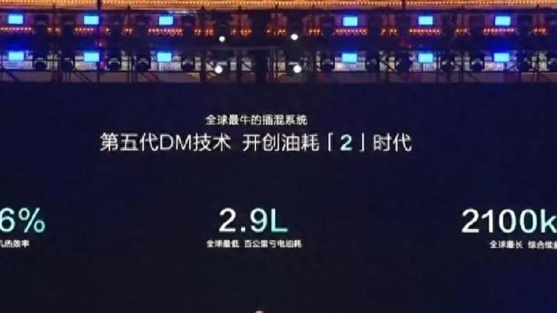 油耗进入2时代的惊人真相！用车成本竟比电车还低？