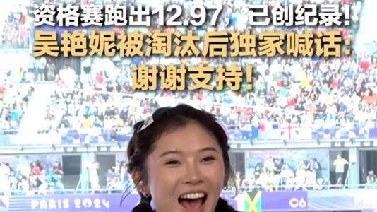 被骂上热搜的吴艳妮：复活失败，依然很拽！