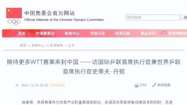 樊振东事件持续发酵，外协选手不断掀桌，其中症结究竟在哪？