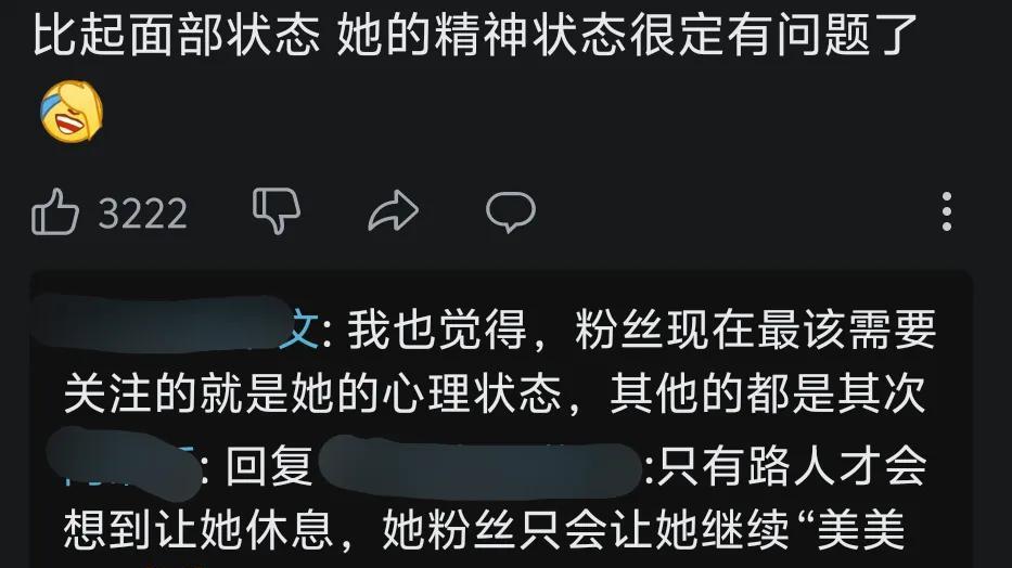 赵露思精神状态堪忧，对刘宇宁满脸嫌弃，疑似焦虑过重