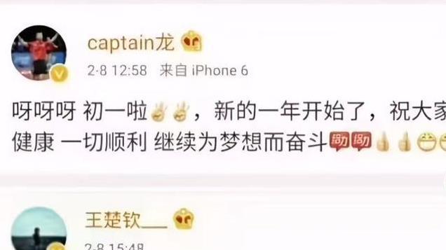 这一次，36岁给台湾造成“伤害”的马龙，再次让世界刮目相看！