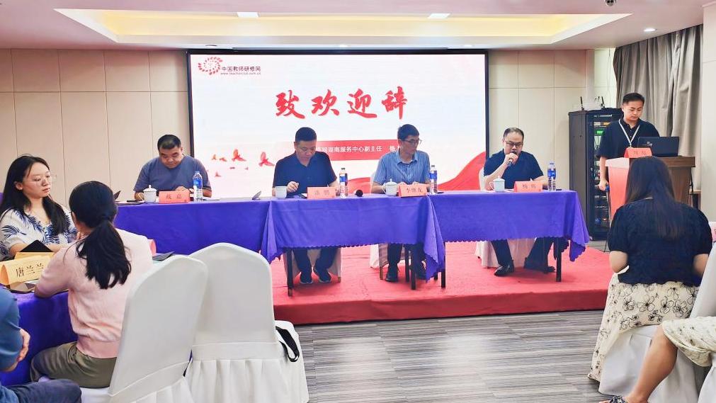 校本研修永远在路上