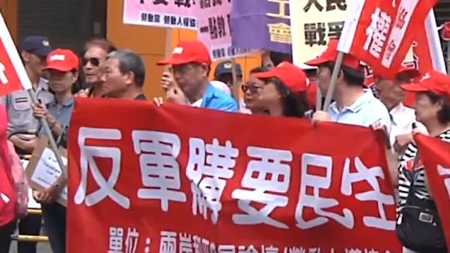 再次对台军售3.85亿美元！中国发起反制，冻结13家军工企业资产