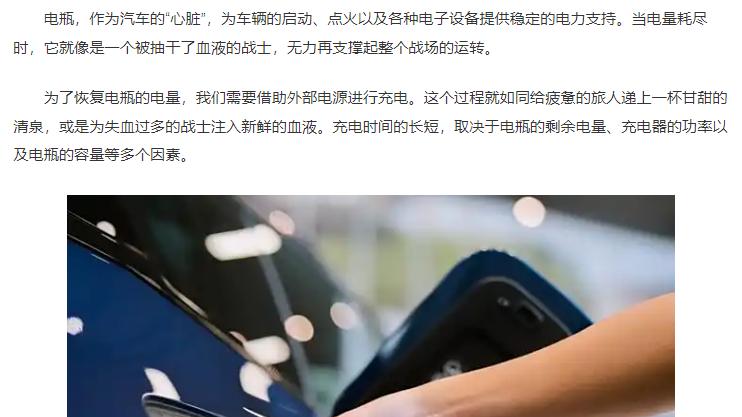 汽车电瓶没电了怎么恢复电量充多久