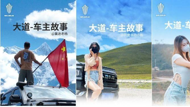 江铃皮卡用户的温馨家园，“同道中人”APP打造全场景体验的用户专属社区