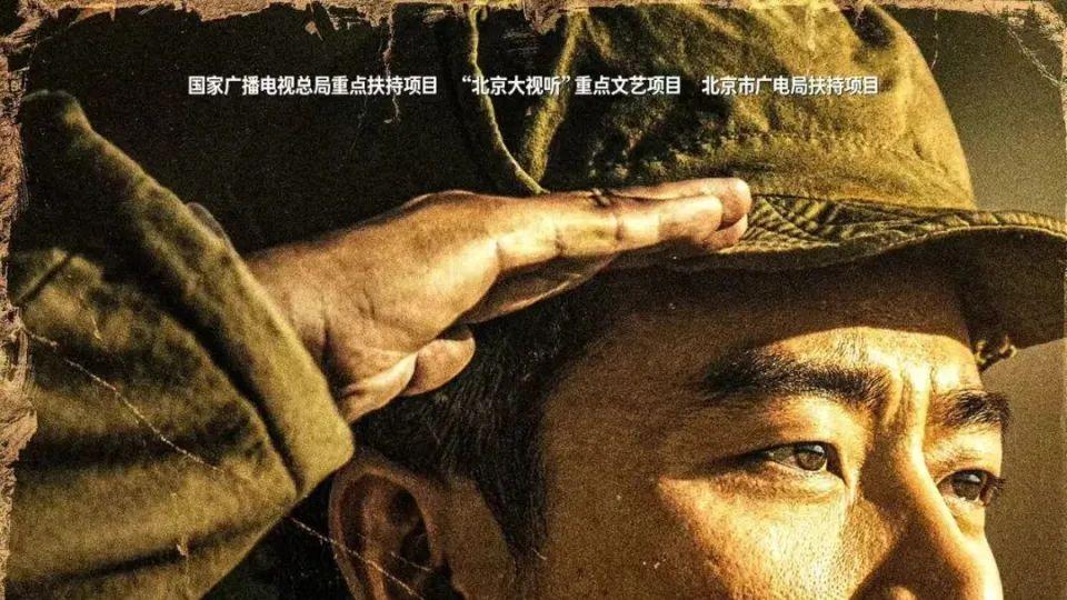 《上甘岭》：黄轩饰演的段显峰原型集合与英雄成长之路