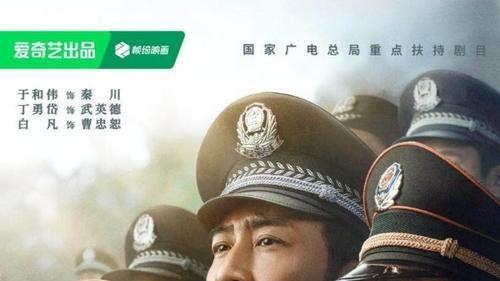 我是刑警：真实案件改编，展现中国警察的坚韧与勇气