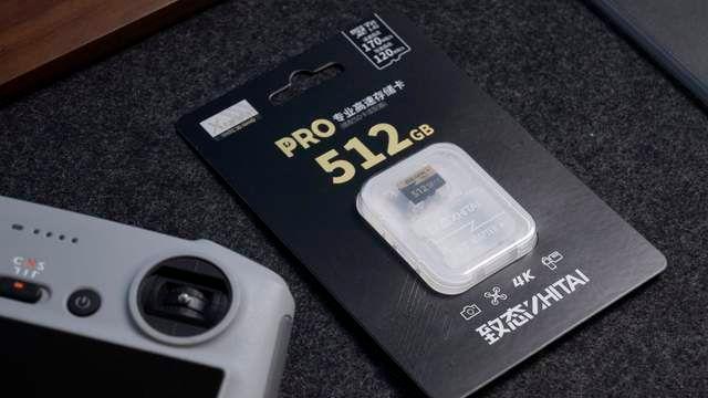 170MB/s超高读速，航拍绝佳好搭档，致态PRO专业高速存储卡体验