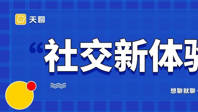 逃离传统社交 ：零糖、搭子、断亲兴起，年轻人为何热衷 轻社交？