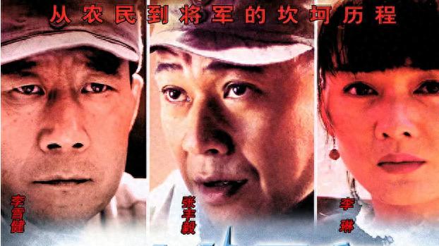 新《亮剑》演员现状，和尚消失，田雨变化太大，李云龙至今单身