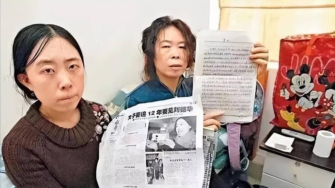 17年前那个为追刘德华，导致家破人亡的杨丽娟，如今生活的怎样