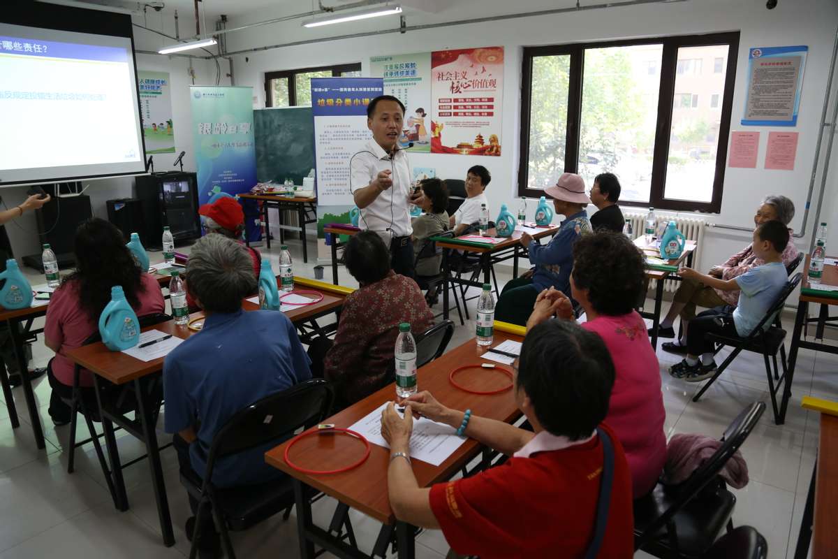 萌动垃圾分类，共筑绿色生活梦