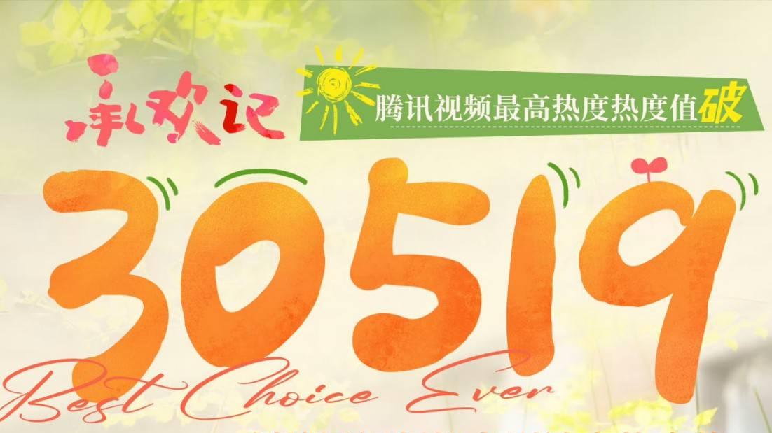 《承欢记》斩获2024中美电视节三项大奖！