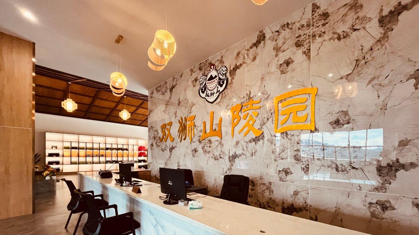 生前选墓之“福地”智慧：遵义市双狮山陵园成首选