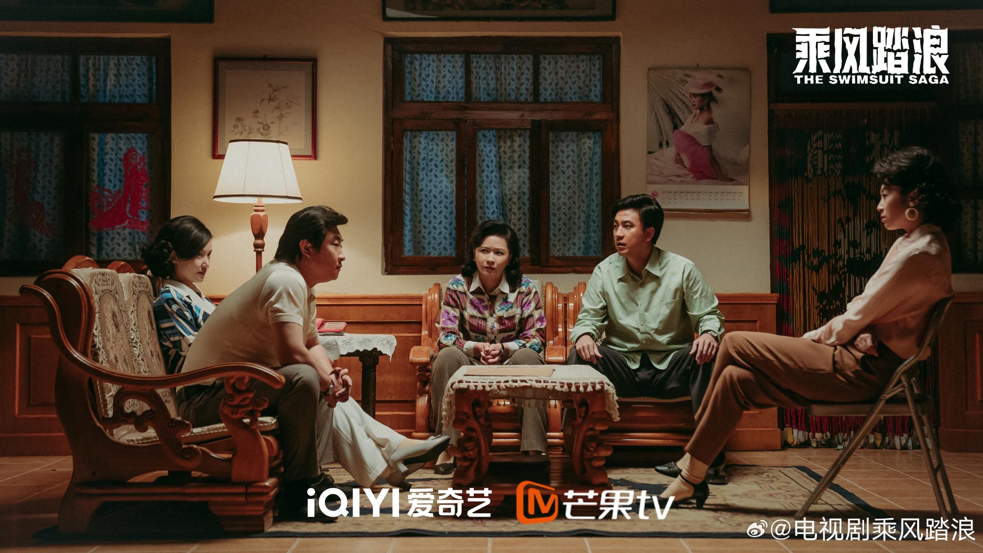 《乘风踏浪》不仅是喜剧，更是江湖道义