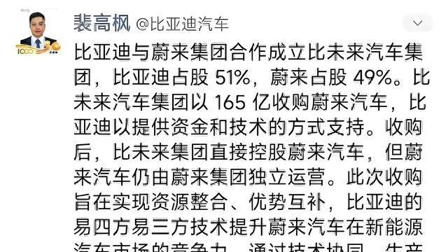 多家车企法务部门出手