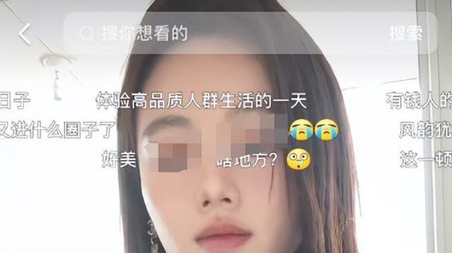 一夜之间，中国假名媛攻占联合国，丢人丢到国外去了？