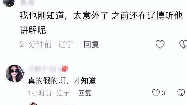 主持人李昕鑫去世，年仅37岁，好友曝死因，实在惋惜