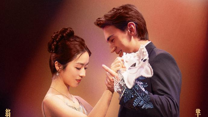 《心动的信号7》节目剪辑遭吐槽，假面舞会彭高没能和青雅组队！