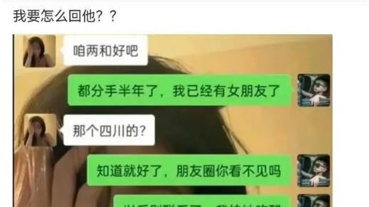 轻松一刻：每个人都有一个相亲相爱一家人的群？