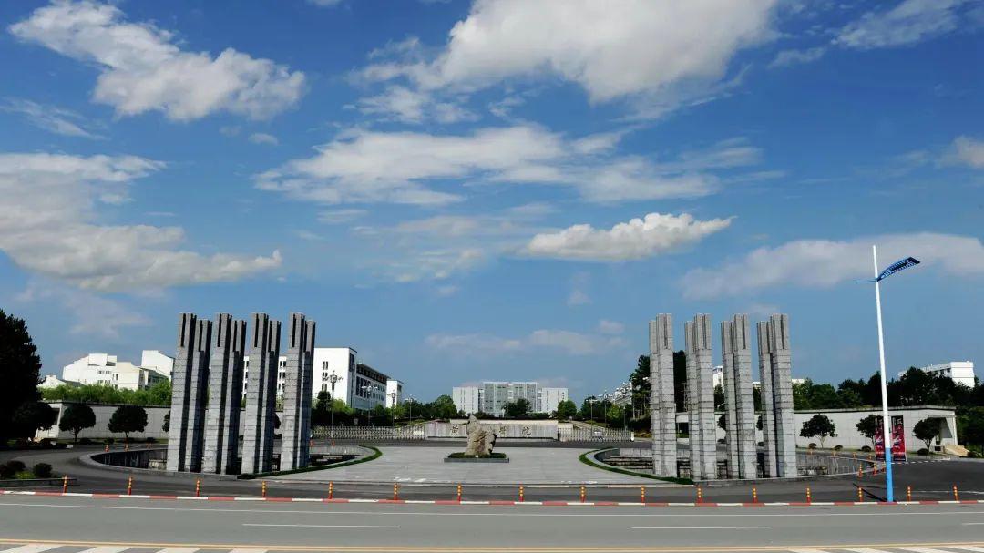 黄山脚下的公办本科大学
