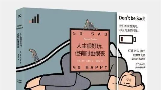 Gudim Anton-俄罗斯插画界的冷面笑匠