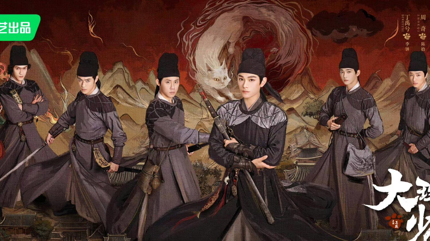 魔改平淡，刻意卖腐，剧情一般的《大理寺少卿游》值得看吗？