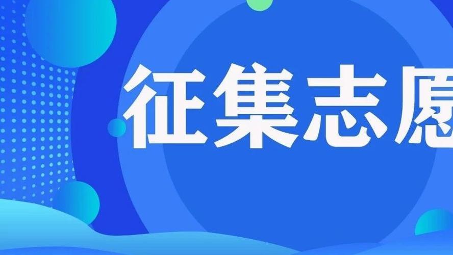 广西普通高校招生本科提前批艺术类本科第二批第二次征集志愿