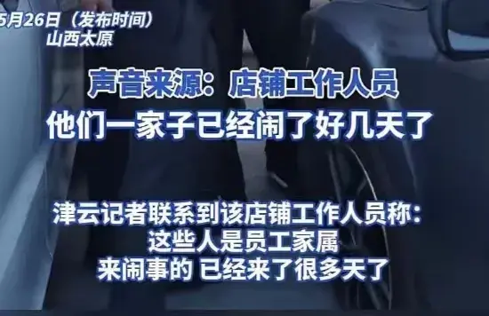 太原涮肉店员工戏弄大叔？知情人发声，店主发文，果然有情况