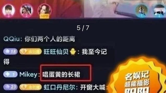 管不住下半身，就没下半生！24年塌房的6位男星，一个比一个炸裂