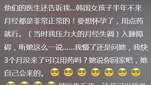 韩国人真进化到不用睡觉了吗被韩国凌晨5点的街道震惊, 评论炸锅!