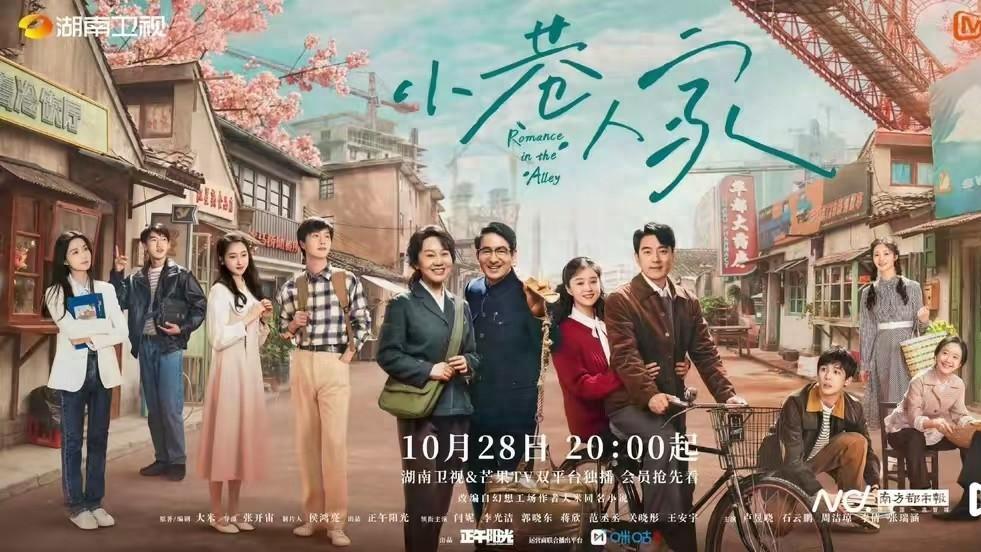 小巷人家：庄筱婷根本不知，黄玲和庄超英不同意她嫁林栋哲的真相