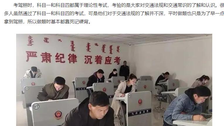 前车发生事故无法通过，后车压线变道算违章吗？再说一次，记住了
