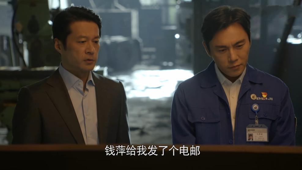 《大博弈》三位女性角色，秦心亭强势，祁小华清醒，钱萍有底线