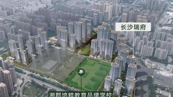 狂跌近6成！主城区即将“房荒”，长沙楼市格局，彻底变了！